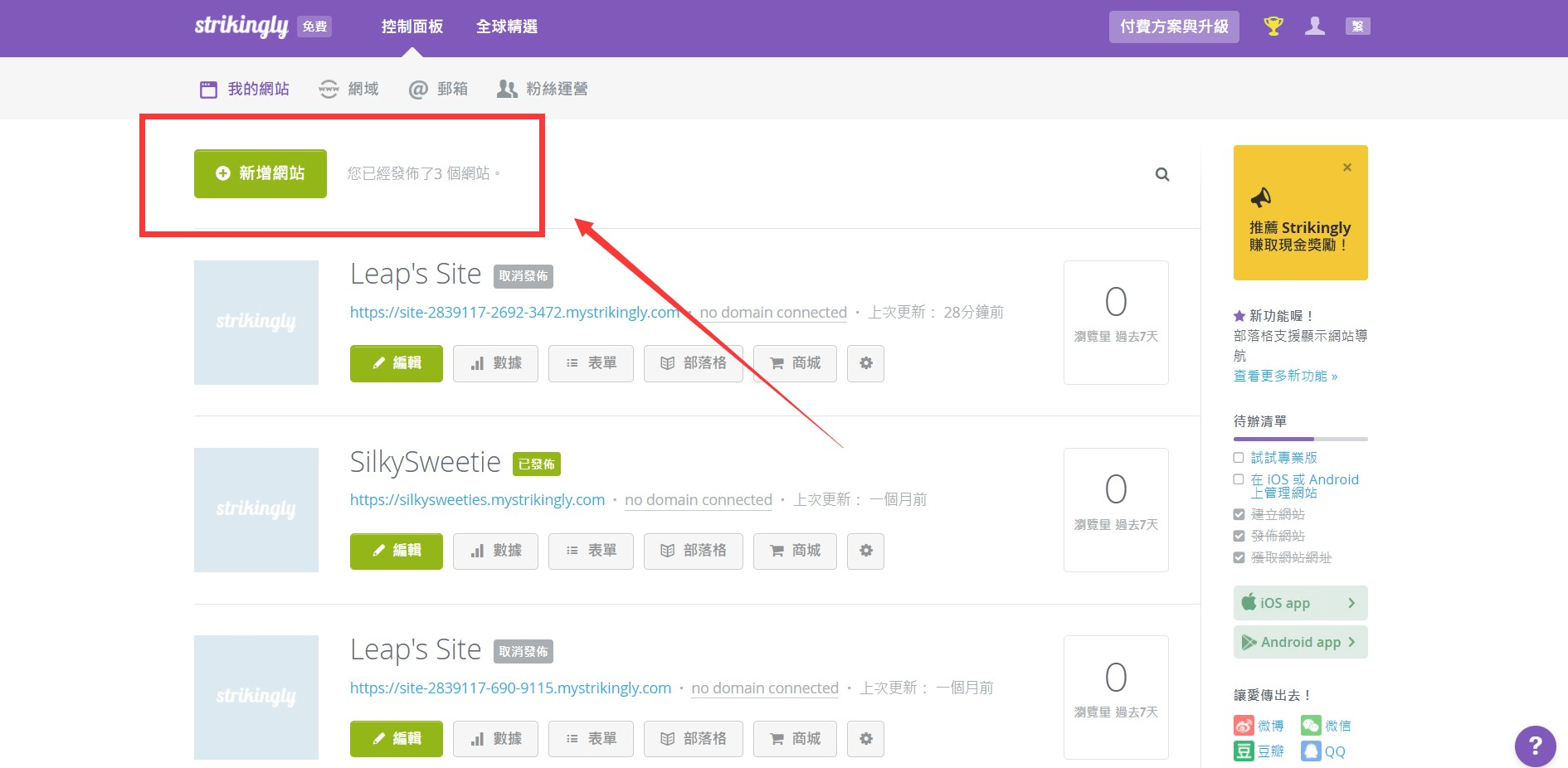 單頁式網頁設計 單頁式網頁設計